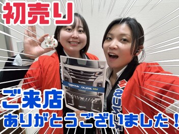 【初売り】ご来店ありがとうございました！
